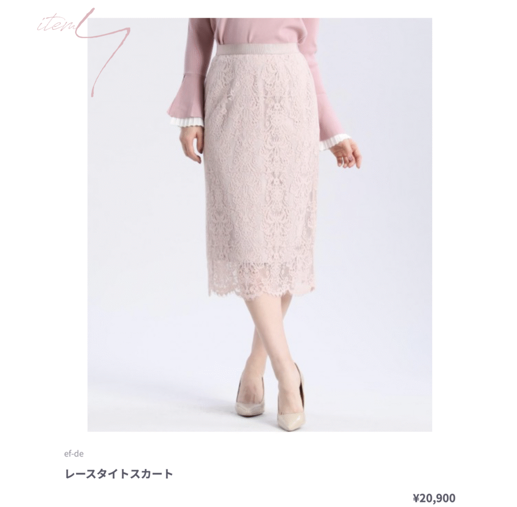 レーススカート