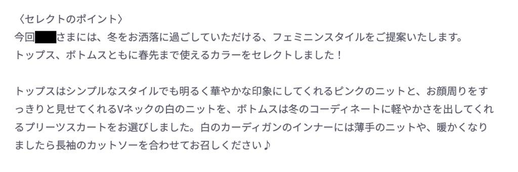 提案