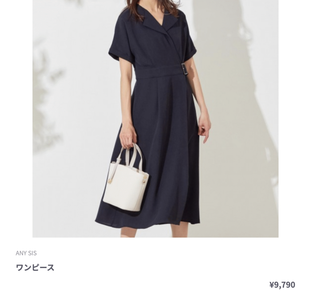 ネイビーワンピース