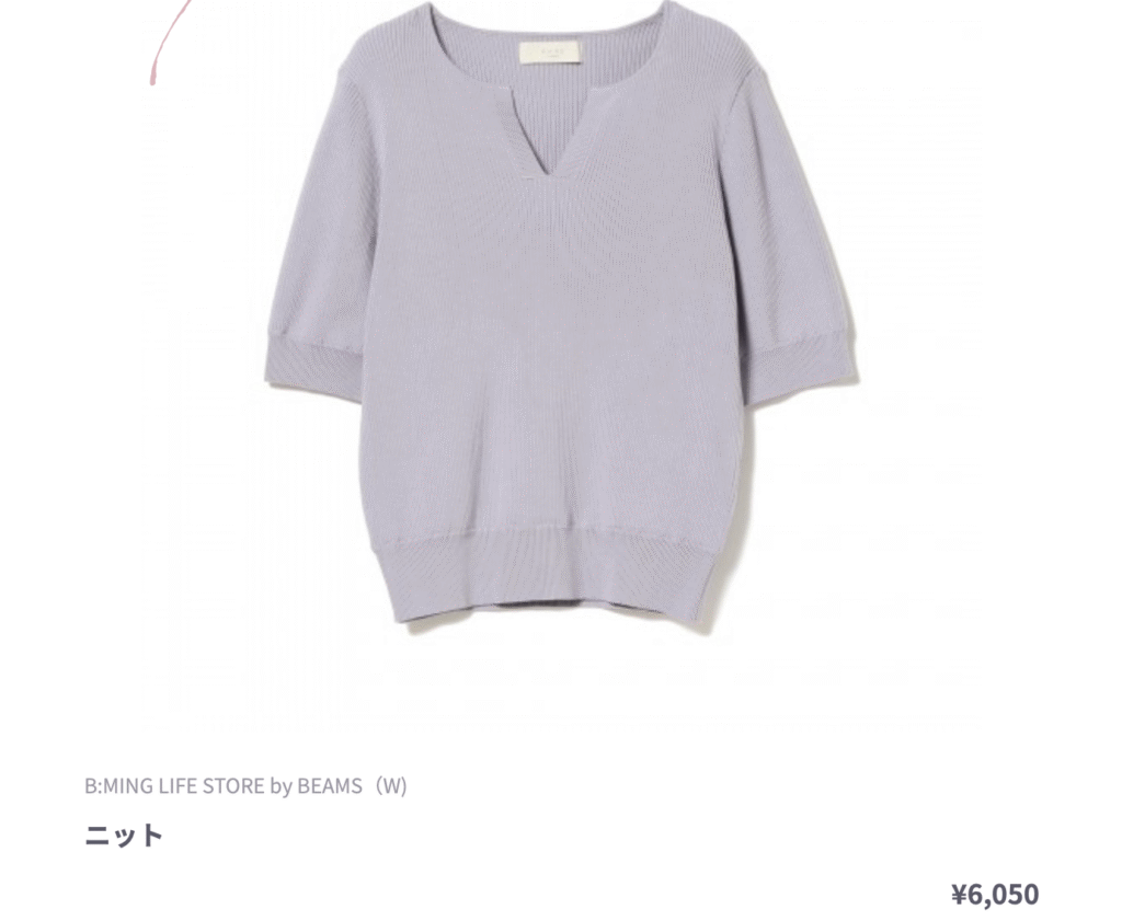 ニット