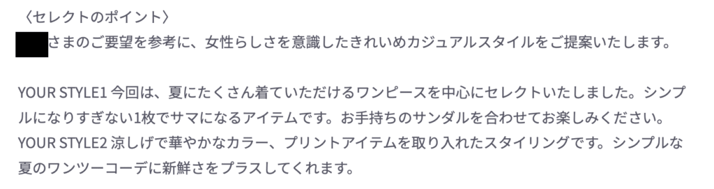 提案